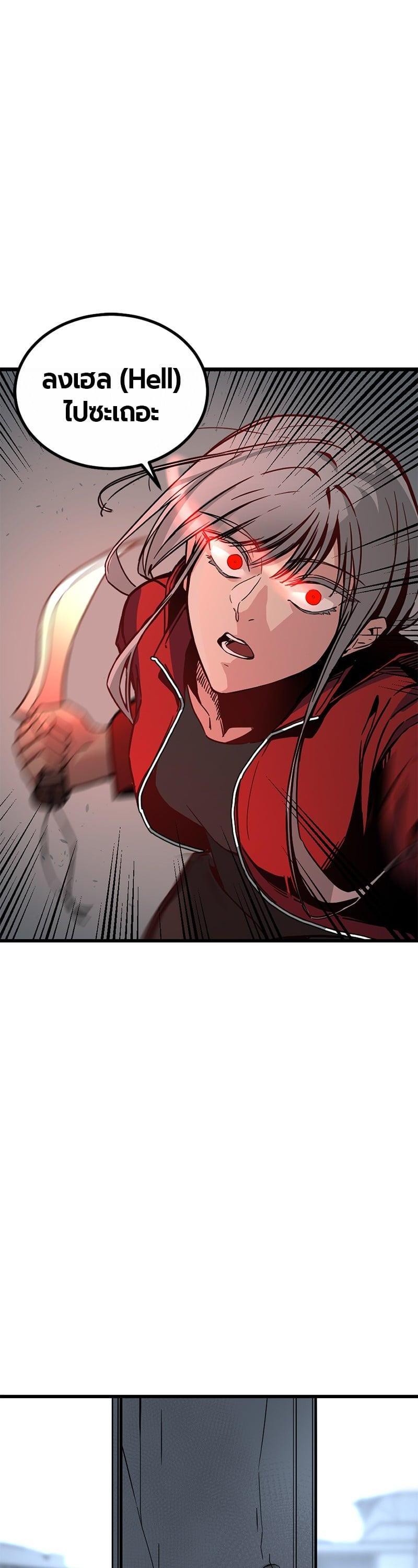 Manga-lc-com อ่านมังงะ อ่านการ์ตูน ออนไลน์ ฟรี HERO KILLER ตอนที่ 1 2 3 4 5 6 7 8 9 10 11 12 13 14 ฟรี ไม่มีโฆษณา Manga-lc - อ่าน มังงะ อ่าน การ์ตูน ออนไลน์ อ่านมังงะ ฟรี