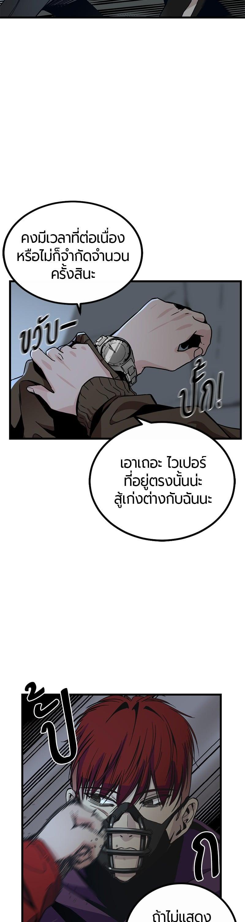 Manga-lc-com อ่านมังงะ อ่านการ์ตูน ออนไลน์ ฟรี HERO KILLER ตอนที่ 1 2 3 4 5 6 7 8 9 10 11 12 13 14 ฟรี ไม่มีโฆษณา Manga-lc - อ่าน มังงะ อ่าน การ์ตูน ออนไลน์ อ่านมังงะ ฟรี