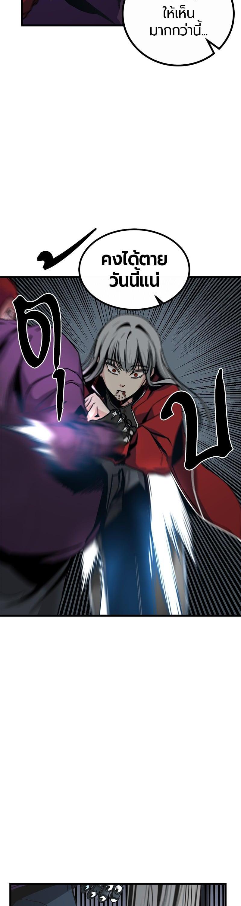 Manga-lc-com อ่านมังงะ อ่านการ์ตูน ออนไลน์ ฟรี HERO KILLER ตอนที่ 1 2 3 4 5 6 7 8 9 10 11 12 13 14 ฟรี ไม่มีโฆษณา Manga-lc - อ่าน มังงะ อ่าน การ์ตูน ออนไลน์ อ่านมังงะ ฟรี