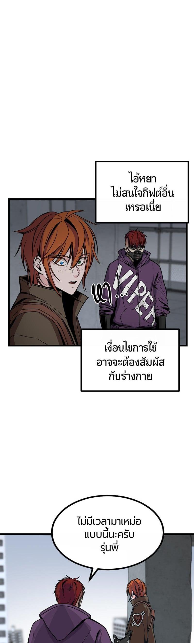 Manga-lc-com อ่านมังงะ อ่านการ์ตูน ออนไลน์ ฟรี HERO KILLER ตอนที่ 1 2 3 4 5 6 7 8 9 10 11 12 13 14 ฟรี ไม่มีโฆษณา Manga-lc - อ่าน มังงะ อ่าน การ์ตูน ออนไลน์ อ่านมังงะ ฟรี
