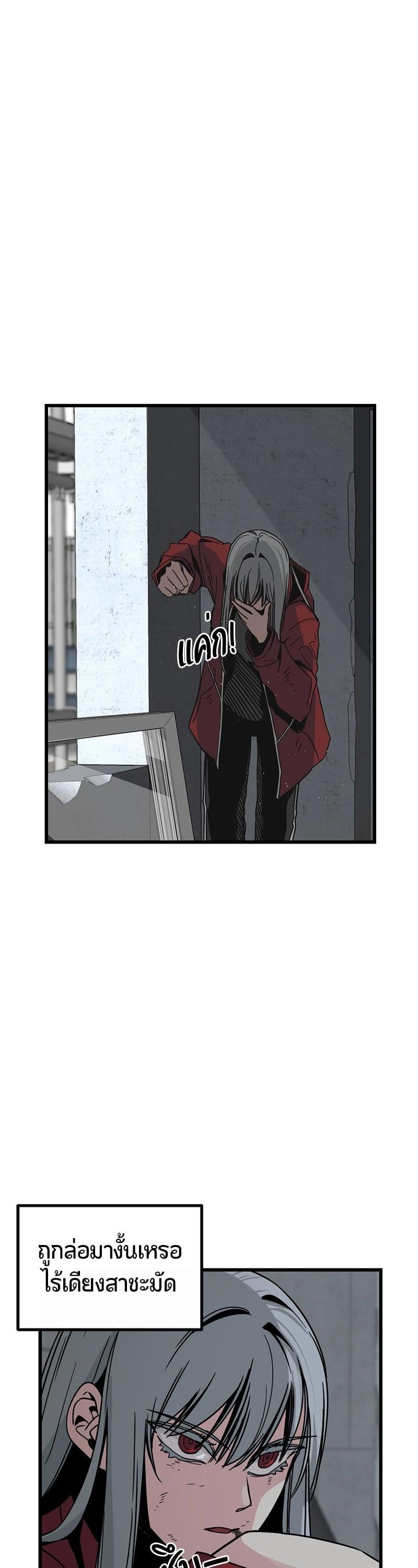 Manga-lc-com อ่านมังงะ อ่านการ์ตูน ออนไลน์ ฟรี HERO KILLER ตอนที่ 1 2 3 4 5 6 7 8 9 10 11 12 13 14 ฟรี ไม่มีโฆษณา Manga-lc - อ่าน มังงะ อ่าน การ์ตูน ออนไลน์ อ่านมังงะ ฟรี