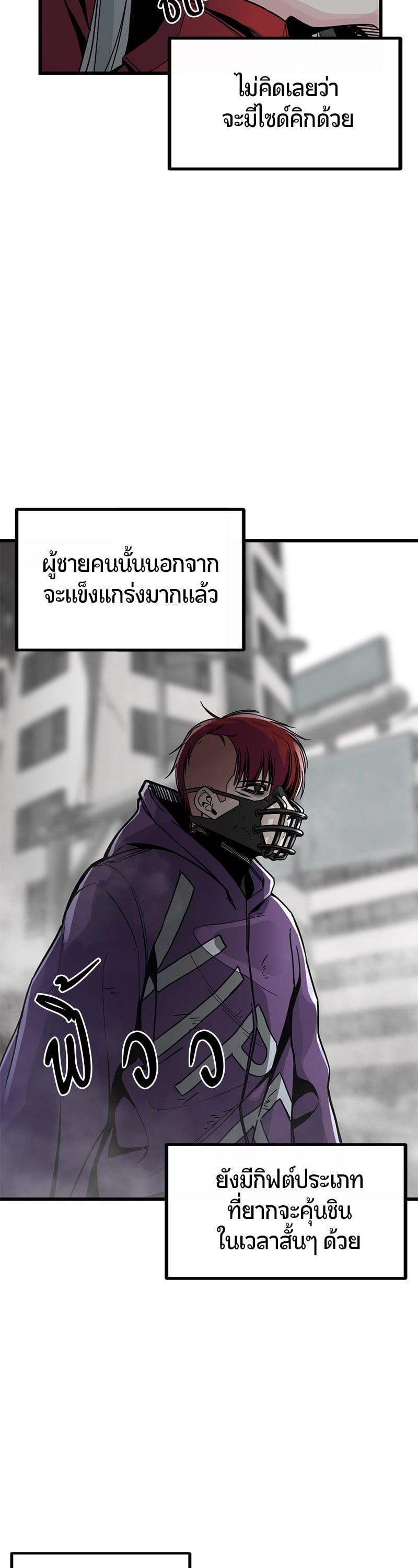 Manga-lc-com อ่านมังงะ อ่านการ์ตูน ออนไลน์ ฟรี HERO KILLER ตอนที่ 1 2 3 4 5 6 7 8 9 10 11 12 13 14 ฟรี ไม่มีโฆษณา Manga-lc - อ่าน มังงะ อ่าน การ์ตูน ออนไลน์ อ่านมังงะ ฟรี