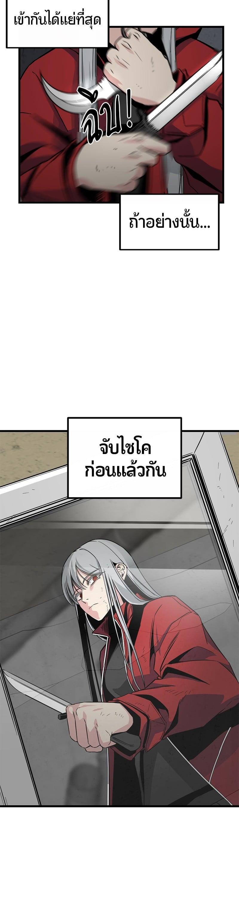 Manga-lc-com อ่านมังงะ อ่านการ์ตูน ออนไลน์ ฟรี HERO KILLER ตอนที่ 1 2 3 4 5 6 7 8 9 10 11 12 13 14 ฟรี ไม่มีโฆษณา Manga-lc - อ่าน มังงะ อ่าน การ์ตูน ออนไลน์ อ่านมังงะ ฟรี