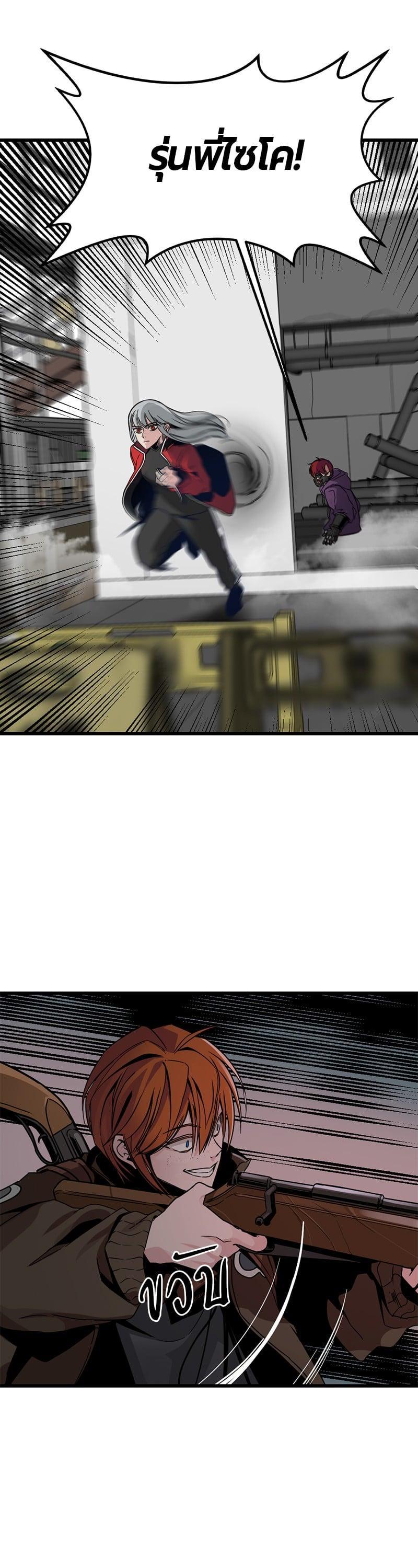 Manga-lc-com อ่านมังงะ อ่านการ์ตูน ออนไลน์ ฟรี HERO KILLER ตอนที่ 1 2 3 4 5 6 7 8 9 10 11 12 13 14 ฟรี ไม่มีโฆษณา Manga-lc - อ่าน มังงะ อ่าน การ์ตูน ออนไลน์ อ่านมังงะ ฟรี