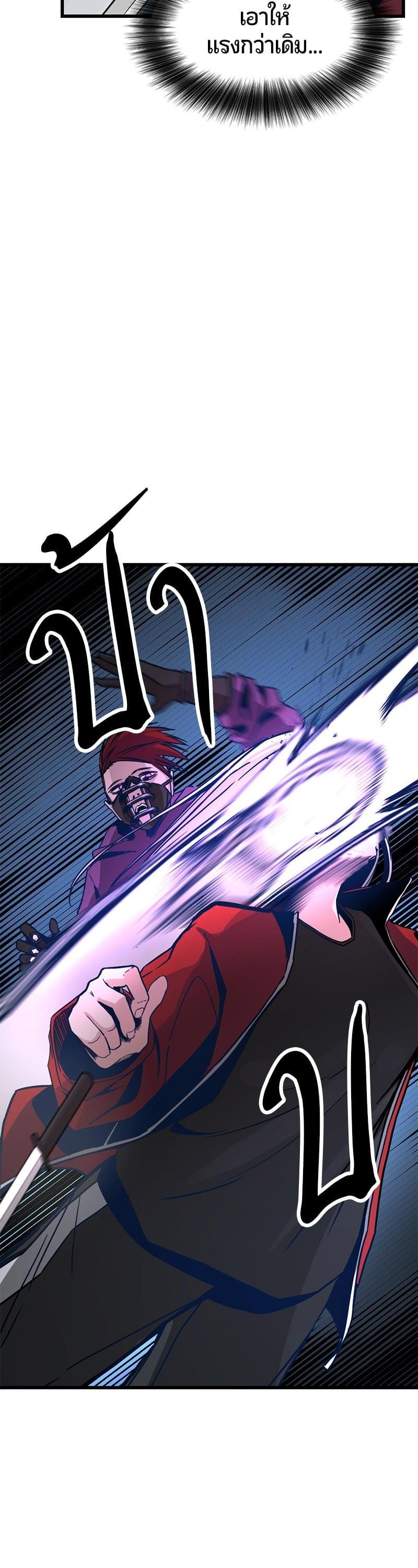 Manga-lc-com อ่านมังงะ อ่านการ์ตูน ออนไลน์ ฟรี HERO KILLER ตอนที่ 1 2 3 4 5 6 7 8 9 10 11 12 13 14 ฟรี ไม่มีโฆษณา Manga-lc - อ่าน มังงะ อ่าน การ์ตูน ออนไลน์ อ่านมังงะ ฟรี