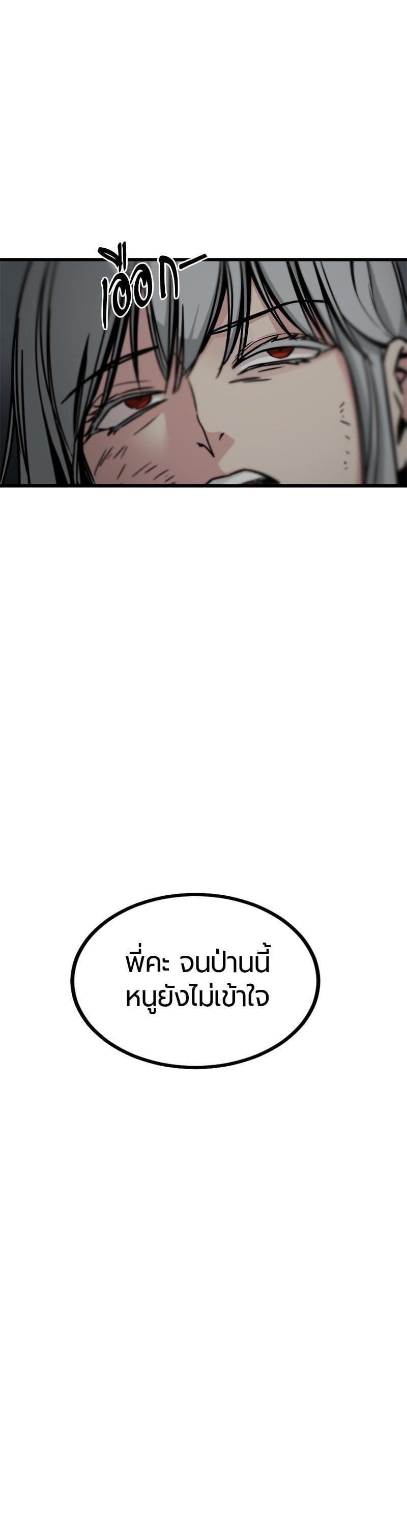 Manga-lc-com อ่านมังงะ อ่านการ์ตูน ออนไลน์ ฟรี HERO KILLER ตอนที่ 1 2 3 4 5 6 7 8 9 10 11 12 13 14 ฟรี ไม่มีโฆษณา Manga-lc - อ่าน มังงะ อ่าน การ์ตูน ออนไลน์ อ่านมังงะ ฟรี