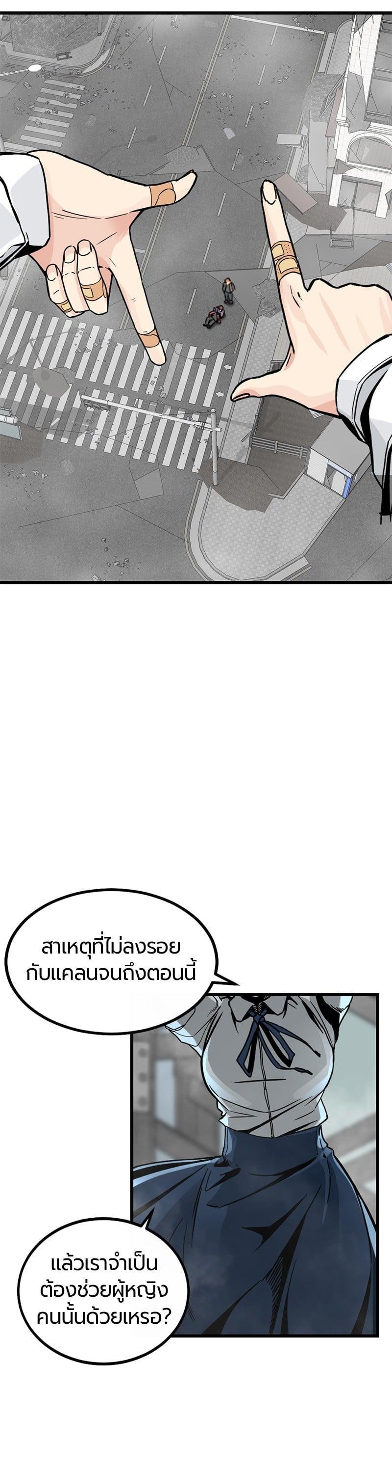 Manga-lc-com อ่านมังงะ อ่านการ์ตูน ออนไลน์ ฟรี HERO KILLER ตอนที่ 1 2 3 4 5 6 7 8 9 10 11 12 13 14 ฟรี ไม่มีโฆษณา Manga-lc - อ่าน มังงะ อ่าน การ์ตูน ออนไลน์ อ่านมังงะ ฟรี