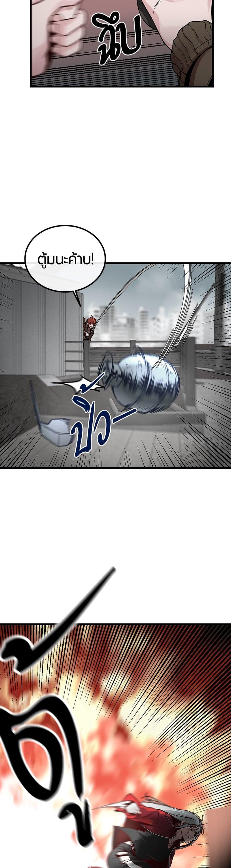 Manga-lc-com อ่านมังงะ อ่านการ์ตูน ออนไลน์ ฟรี HERO KILLER ตอนที่ 1 2 3 4 5 6 7 8 9 10 11 12 13 14 ฟรี ไม่มีโฆษณา Manga-lc - อ่าน มังงะ อ่าน การ์ตูน ออนไลน์ อ่านมังงะ ฟรี