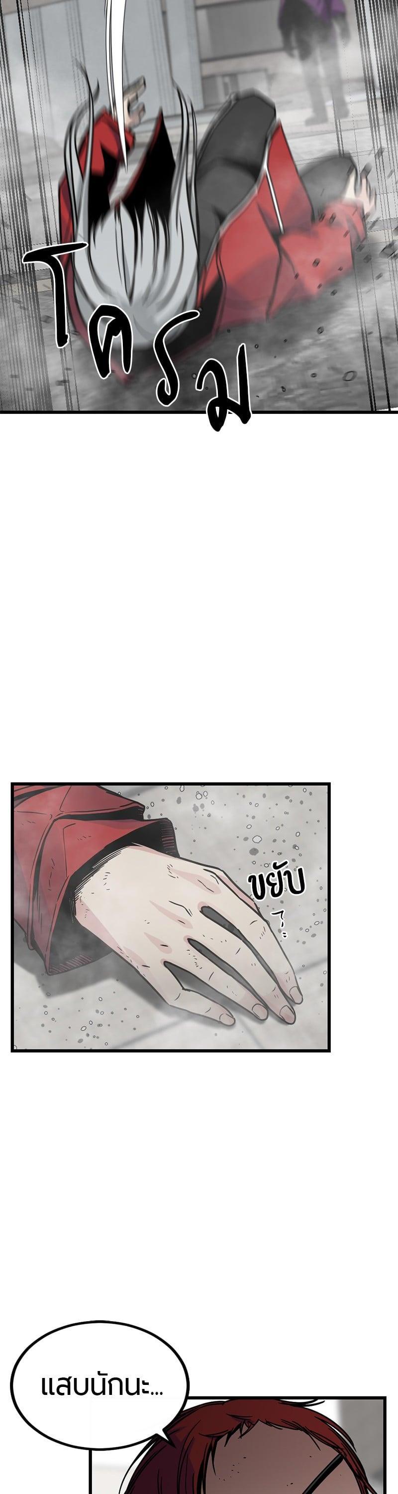 Manga-lc-com อ่านมังงะ อ่านการ์ตูน ออนไลน์ ฟรี HERO KILLER ตอนที่ 1 2 3 4 5 6 7 8 9 10 11 12 13 14 ฟรี ไม่มีโฆษณา Manga-lc - อ่าน มังงะ อ่าน การ์ตูน ออนไลน์ อ่านมังงะ ฟรี