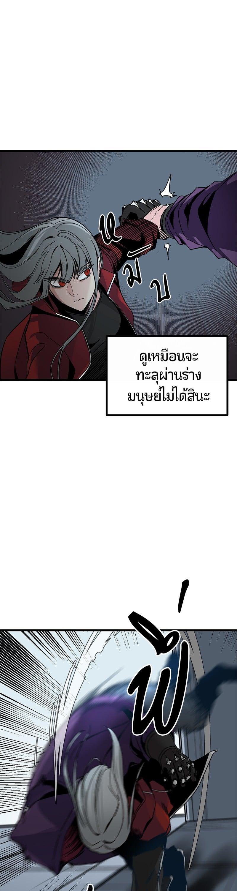 Manga-lc-com อ่านมังงะ อ่านการ์ตูน ออนไลน์ ฟรี HERO KILLER ตอนที่ 1 2 3 4 5 6 7 8 9 10 11 12 13 14 ฟรี ไม่มีโฆษณา Manga-lc - อ่าน มังงะ อ่าน การ์ตูน ออนไลน์ อ่านมังงะ ฟรี
