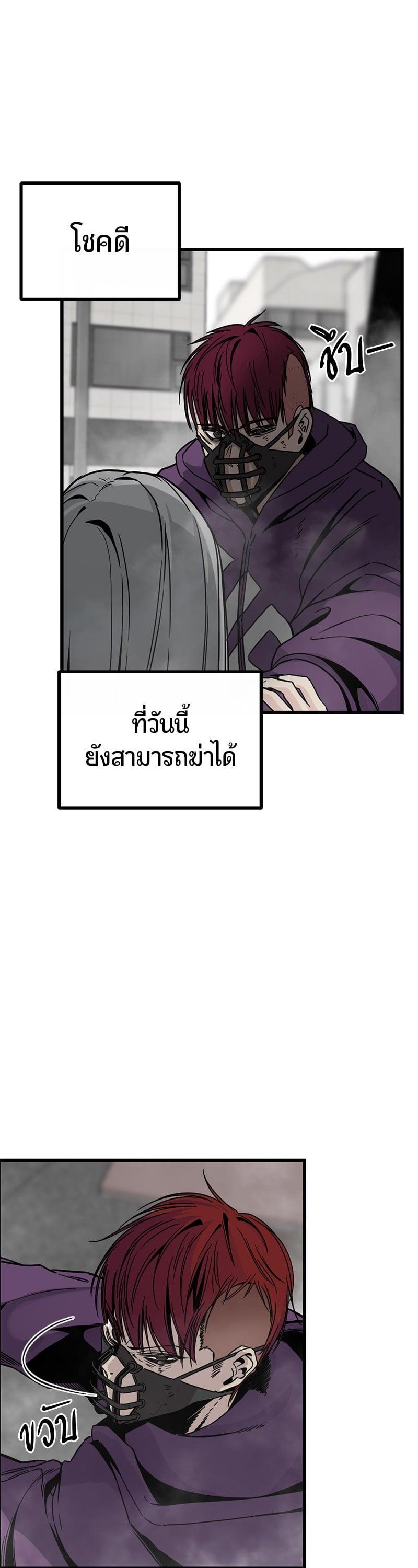 Manga-lc-com อ่านมังงะ อ่านการ์ตูน ออนไลน์ ฟรี HERO KILLER ตอนที่ 1 2 3 4 5 6 7 8 9 10 11 12 13 14 ฟรี ไม่มีโฆษณา Manga-lc - อ่าน มังงะ อ่าน การ์ตูน ออนไลน์ อ่านมังงะ ฟรี