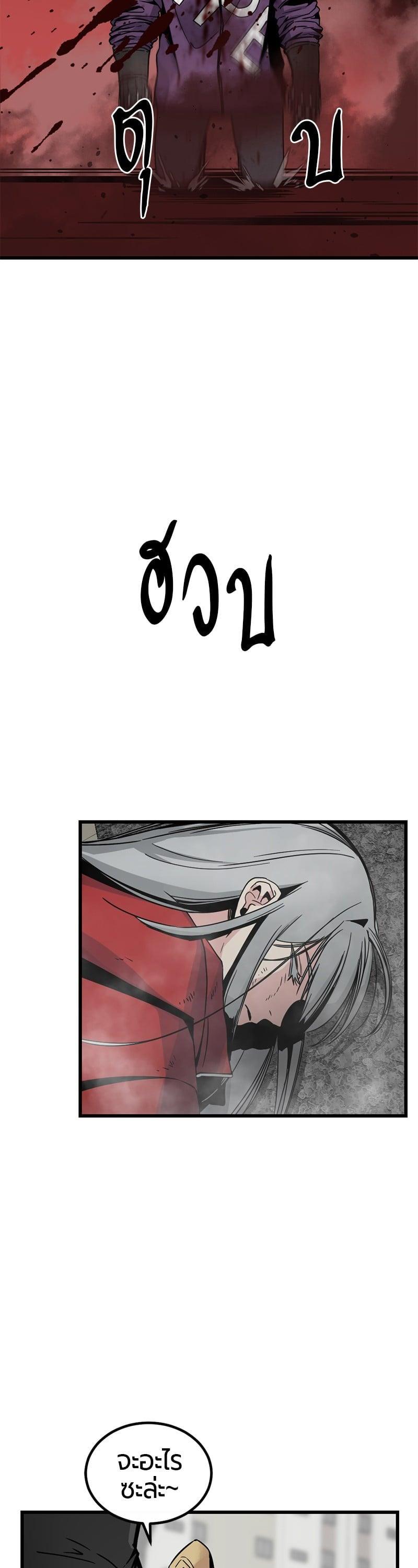 Manga-lc-com อ่านมังงะ อ่านการ์ตูน ออนไลน์ ฟรี HERO KILLER ตอนที่ 1 2 3 4 5 6 7 8 9 10 11 12 13 14 ฟรี ไม่มีโฆษณา Manga-lc - อ่าน มังงะ อ่าน การ์ตูน ออนไลน์ อ่านมังงะ ฟรี