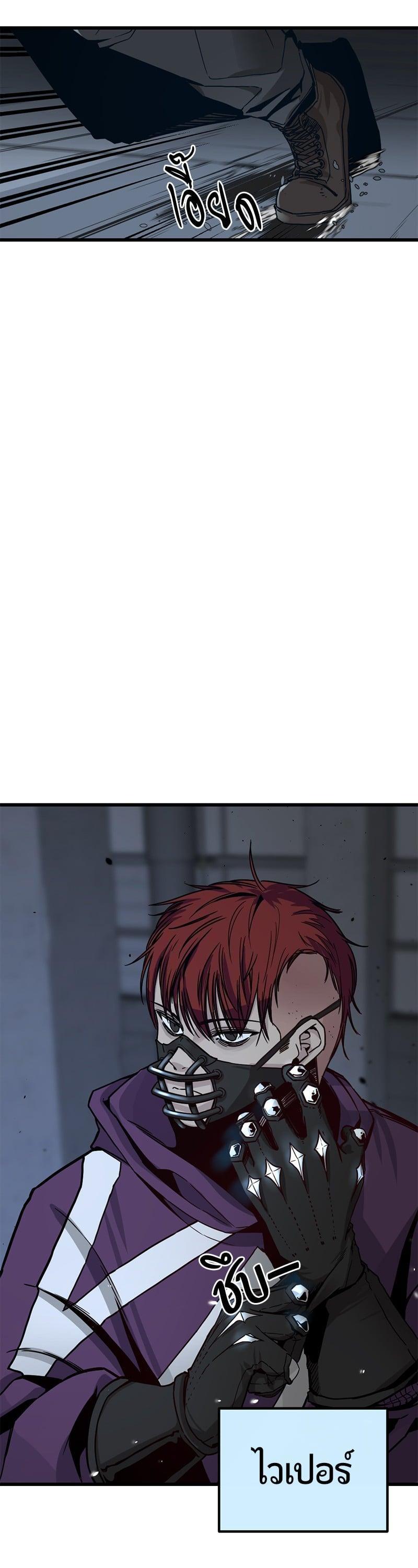 Manga-lc-com อ่านมังงะ อ่านการ์ตูน ออนไลน์ ฟรี HERO KILLER ตอนที่ 1 2 3 4 5 6 7 8 9 10 11 12 13 14 ฟรี ไม่มีโฆษณา Manga-lc - อ่าน มังงะ อ่าน การ์ตูน ออนไลน์ อ่านมังงะ ฟรี