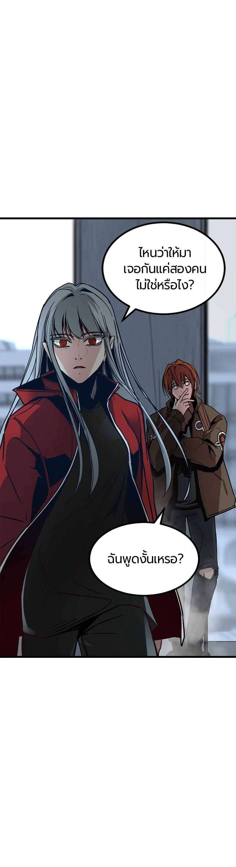 Manga-lc-com อ่านมังงะ อ่านการ์ตูน ออนไลน์ ฟรี HERO KILLER ตอนที่ 1 2 3 4 5 6 7 8 9 10 11 12 13 14 ฟรี ไม่มีโฆษณา Manga-lc - อ่าน มังงะ อ่าน การ์ตูน ออนไลน์ อ่านมังงะ ฟรี