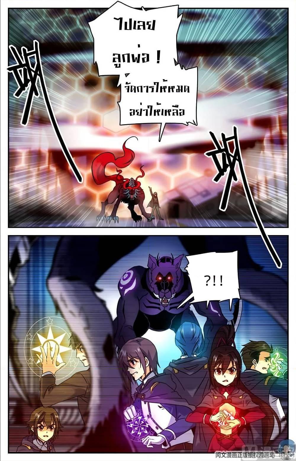 Manga-lc-com อ่านมังงะ อ่านการ์ตูน ออนไลน์ ฟรี Versatile Mage ตอนที่ 1 2 3 4 5 6 7 8 9 10 11 12 13 14 ฟรี ไม่มีโฆษณา Manga-lc - อ่าน มังงะ อ่าน การ์ตูน ออนไลน์ อ่านมังงะ ฟรี