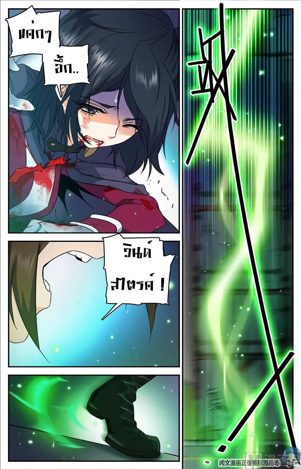 Manga-lc-com อ่านมังงะ อ่านการ์ตูน ออนไลน์ ฟรี Versatile Mage ตอนที่ 1 2 3 4 5 6 7 8 9 10 11 12 13 14 ฟรี ไม่มีโฆษณา Manga-lc - อ่าน มังงะ อ่าน การ์ตูน ออนไลน์ อ่านมังงะ ฟรี