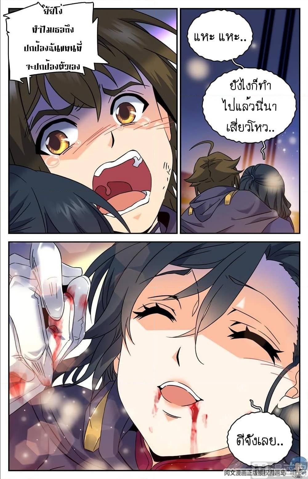 Manga-lc-com อ่านมังงะ อ่านการ์ตูน ออนไลน์ ฟรี Versatile Mage ตอนที่ 1 2 3 4 5 6 7 8 9 10 11 12 13 14 ฟรี ไม่มีโฆษณา Manga-lc - อ่าน มังงะ อ่าน การ์ตูน ออนไลน์ อ่านมังงะ ฟรี
