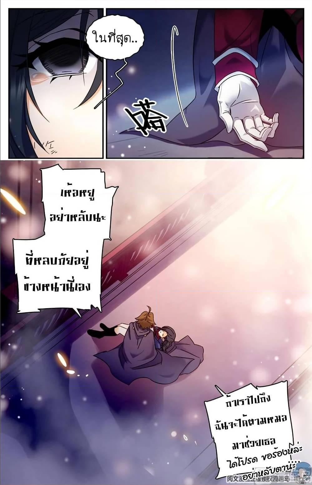 Manga-lc-com อ่านมังงะ อ่านการ์ตูน ออนไลน์ ฟรี Versatile Mage ตอนที่ 1 2 3 4 5 6 7 8 9 10 11 12 13 14 ฟรี ไม่มีโฆษณา Manga-lc - อ่าน มังงะ อ่าน การ์ตูน ออนไลน์ อ่านมังงะ ฟรี