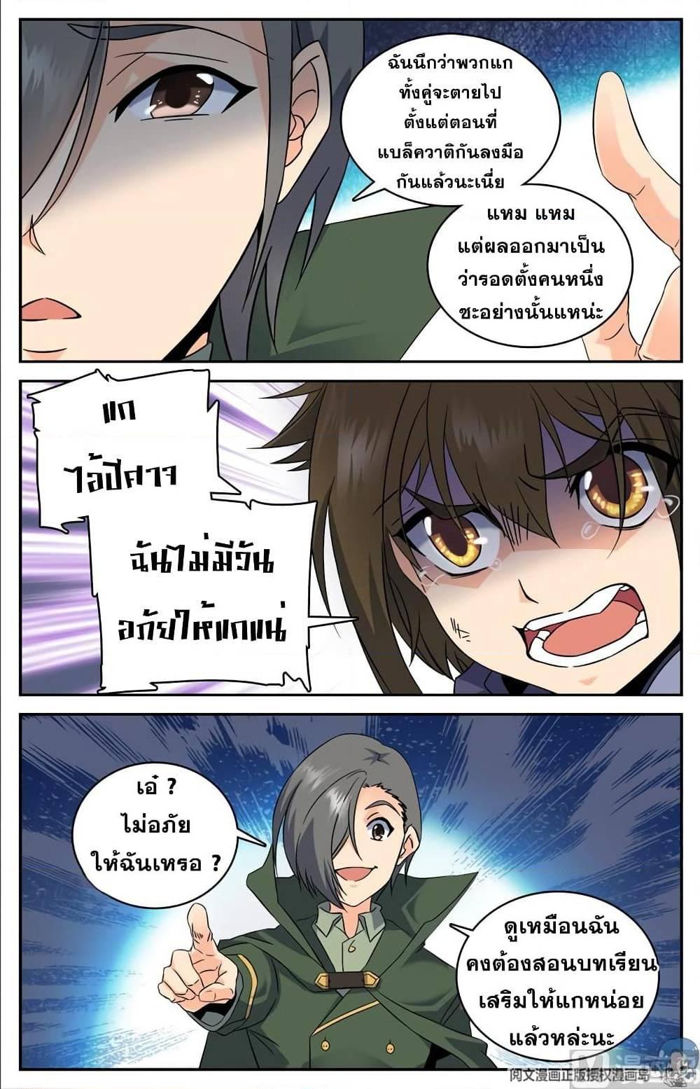 Manga-lc-com อ่านมังงะ อ่านการ์ตูน ออนไลน์ ฟรี Versatile Mage ตอนที่ 1 2 3 4 5 6 7 8 9 10 11 12 13 14 ฟรี ไม่มีโฆษณา Manga-lc - อ่าน มังงะ อ่าน การ์ตูน ออนไลน์ อ่านมังงะ ฟรี