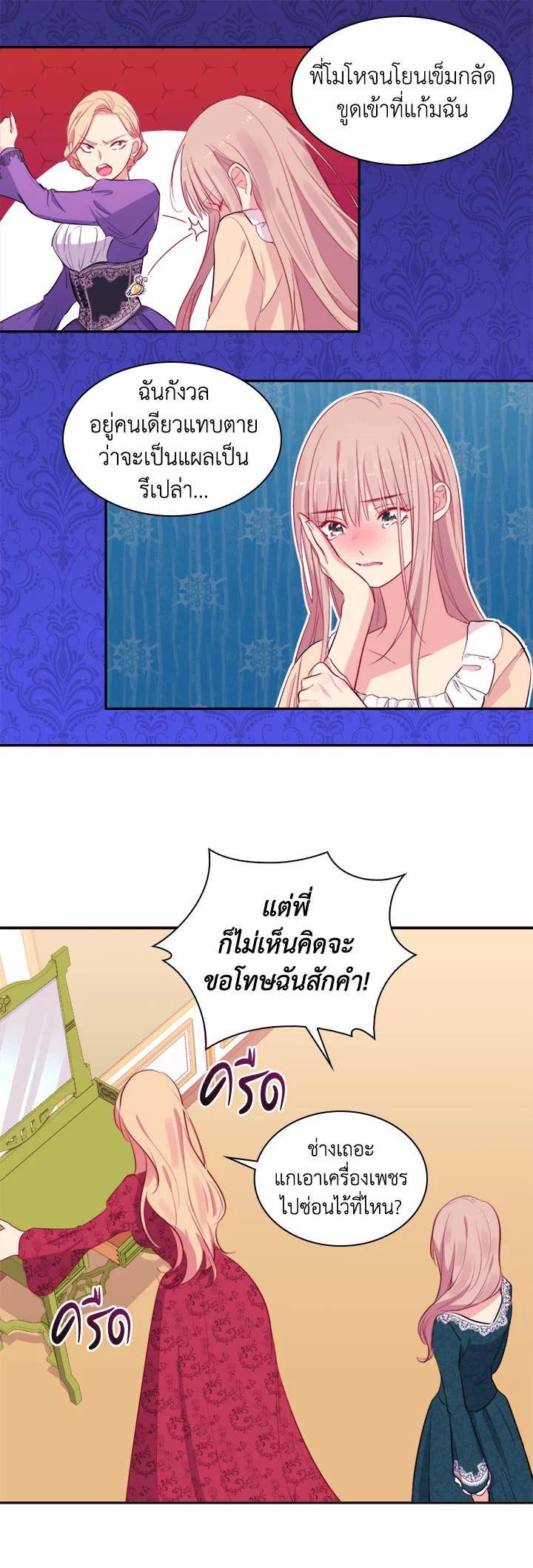 Manga-lc-com อ่านมังงะ อ่านการ์ตูน ออนไลน์ ฟรี Daisy How to Become the Duke’s Fiance ตอนที่ 1 2 3 4 5 6 7 8 9 10 11 12 13 14 ฟรี ไม่มีโฆษณา Manga-lc - อ่าน มังงะ อ่าน การ์ตูน ออนไลน์ อ่านมังงะ ฟรี