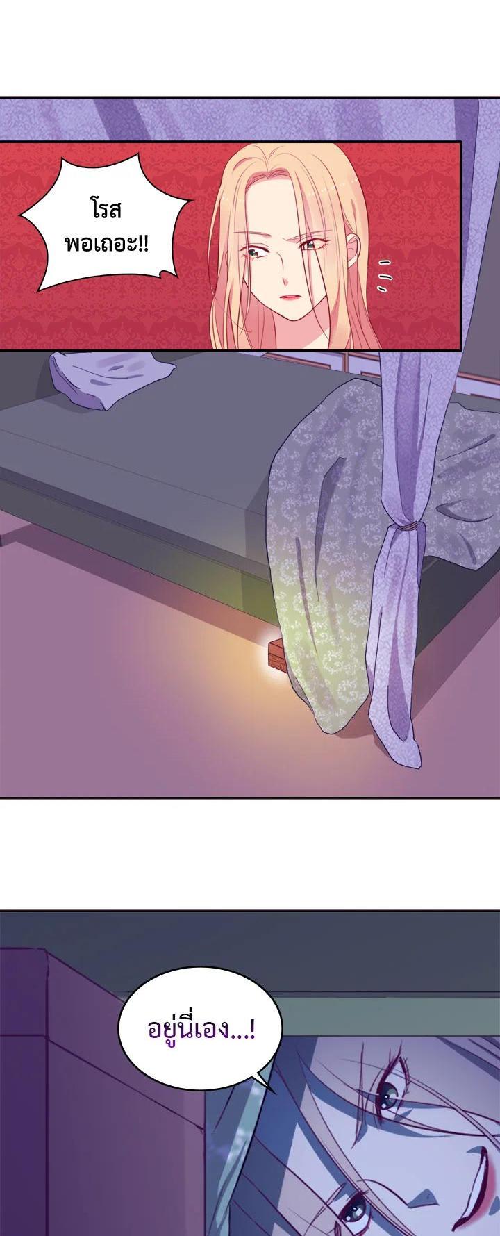 Manga-lc-com อ่านมังงะ อ่านการ์ตูน ออนไลน์ ฟรี Daisy How to Become the Duke’s Fiance ตอนที่ 1 2 3 4 5 6 7 8 9 10 11 12 13 14 ฟรี ไม่มีโฆษณา Manga-lc - อ่าน มังงะ อ่าน การ์ตูน ออนไลน์ อ่านมังงะ ฟรี