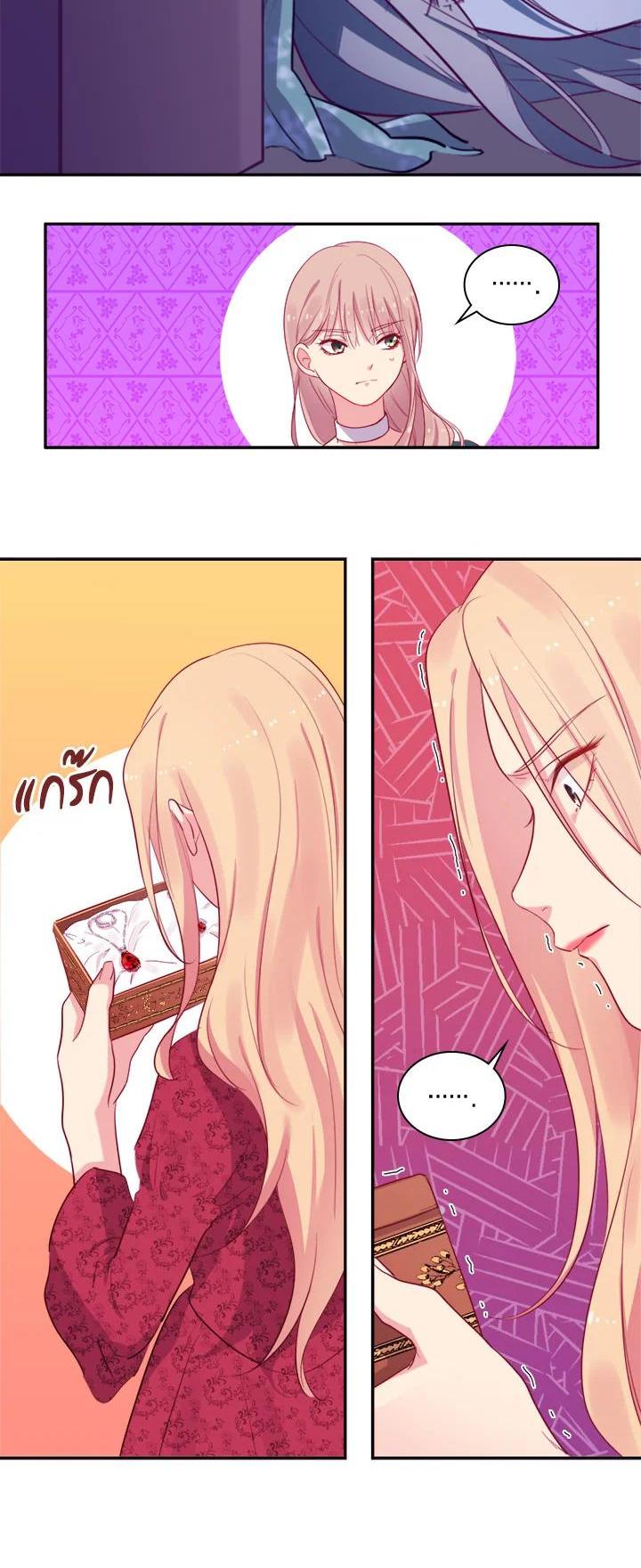 Manga-lc-com อ่านมังงะ อ่านการ์ตูน ออนไลน์ ฟรี Daisy How to Become the Duke’s Fiance ตอนที่ 1 2 3 4 5 6 7 8 9 10 11 12 13 14 ฟรี ไม่มีโฆษณา Manga-lc - อ่าน มังงะ อ่าน การ์ตูน ออนไลน์ อ่านมังงะ ฟรี