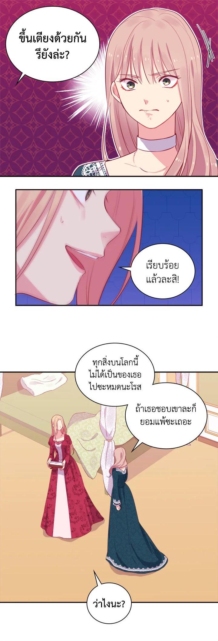 Manga-lc-com อ่านมังงะ อ่านการ์ตูน ออนไลน์ ฟรี Daisy How to Become the Duke’s Fiance ตอนที่ 1 2 3 4 5 6 7 8 9 10 11 12 13 14 ฟรี ไม่มีโฆษณา Manga-lc - อ่าน มังงะ อ่าน การ์ตูน ออนไลน์ อ่านมังงะ ฟรี