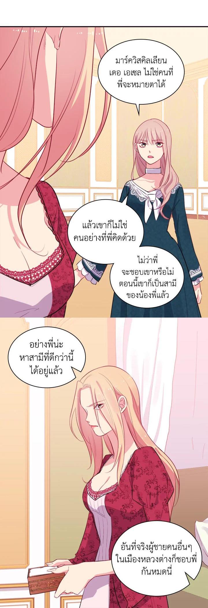 Manga-lc-com อ่านมังงะ อ่านการ์ตูน ออนไลน์ ฟรี Daisy How to Become the Duke’s Fiance ตอนที่ 1 2 3 4 5 6 7 8 9 10 11 12 13 14 ฟรี ไม่มีโฆษณา Manga-lc - อ่าน มังงะ อ่าน การ์ตูน ออนไลน์ อ่านมังงะ ฟรี