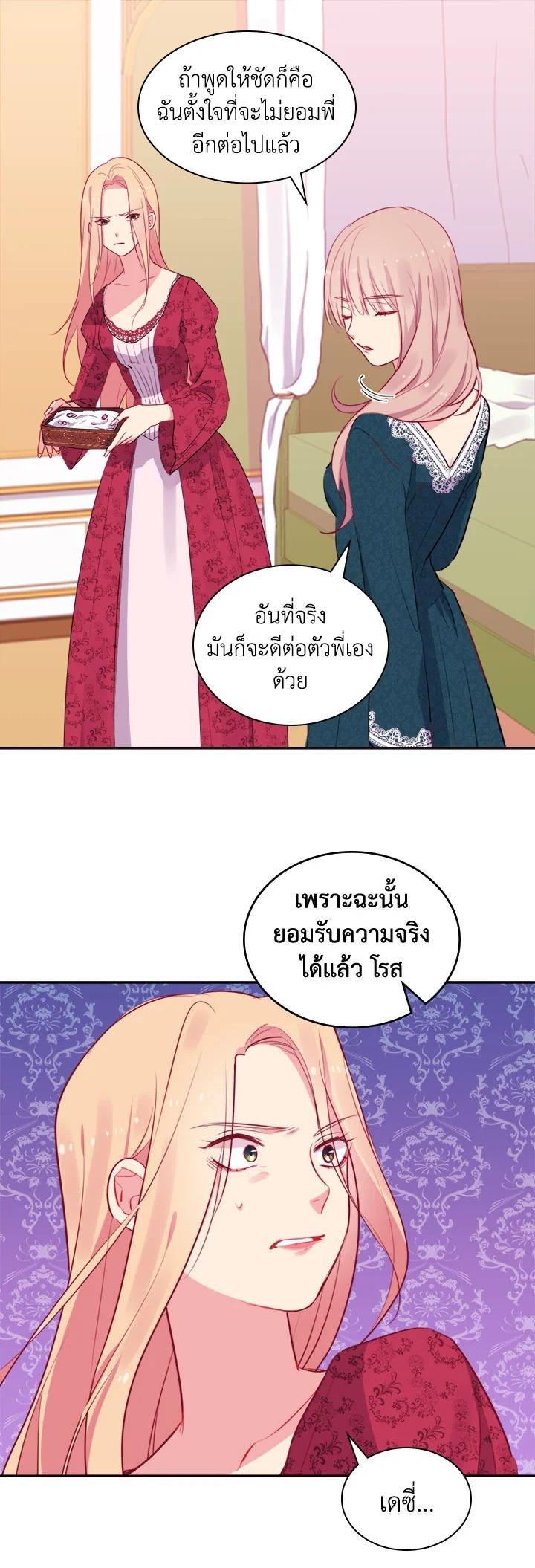 Manga-lc-com อ่านมังงะ อ่านการ์ตูน ออนไลน์ ฟรี Daisy How to Become the Duke’s Fiance ตอนที่ 1 2 3 4 5 6 7 8 9 10 11 12 13 14 ฟรี ไม่มีโฆษณา Manga-lc - อ่าน มังงะ อ่าน การ์ตูน ออนไลน์ อ่านมังงะ ฟรี