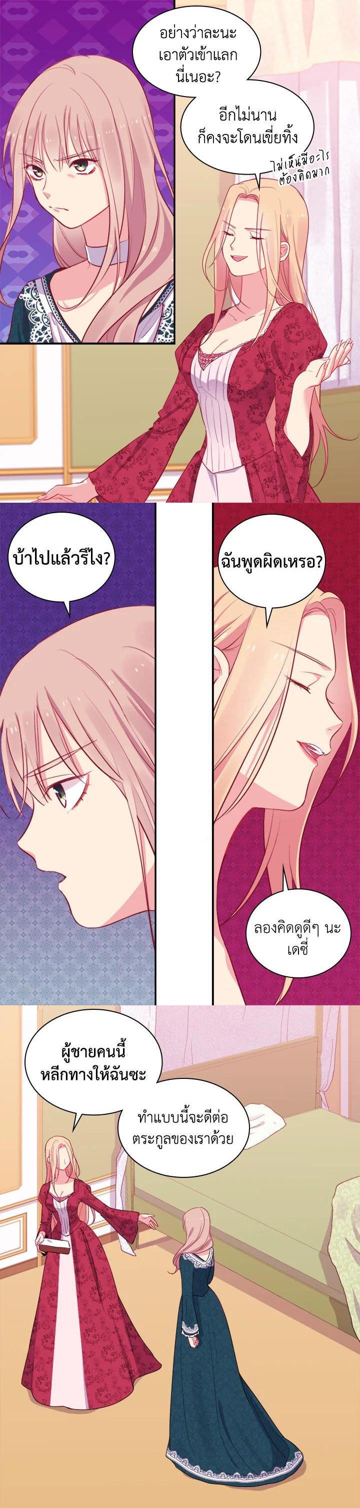 Manga-lc-com อ่านมังงะ อ่านการ์ตูน ออนไลน์ ฟรี Daisy How to Become the Duke’s Fiance ตอนที่ 1 2 3 4 5 6 7 8 9 10 11 12 13 14 ฟรี ไม่มีโฆษณา Manga-lc - อ่าน มังงะ อ่าน การ์ตูน ออนไลน์ อ่านมังงะ ฟรี