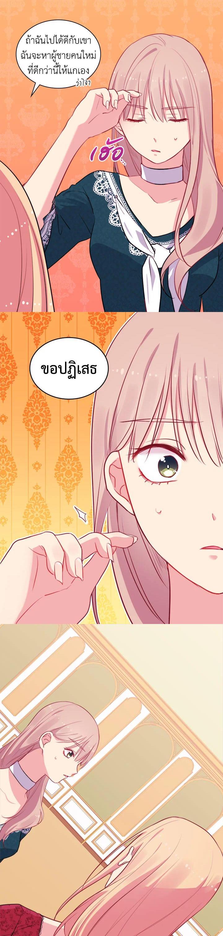 Manga-lc-com อ่านมังงะ อ่านการ์ตูน ออนไลน์ ฟรี Daisy How to Become the Duke’s Fiance ตอนที่ 1 2 3 4 5 6 7 8 9 10 11 12 13 14 ฟรี ไม่มีโฆษณา Manga-lc - อ่าน มังงะ อ่าน การ์ตูน ออนไลน์ อ่านมังงะ ฟรี