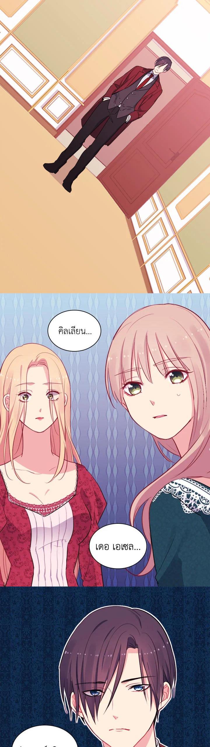 Manga-lc-com อ่านมังงะ อ่านการ์ตูน ออนไลน์ ฟรี Daisy How to Become the Duke’s Fiance ตอนที่ 1 2 3 4 5 6 7 8 9 10 11 12 13 14 ฟรี ไม่มีโฆษณา Manga-lc - อ่าน มังงะ อ่าน การ์ตูน ออนไลน์ อ่านมังงะ ฟรี