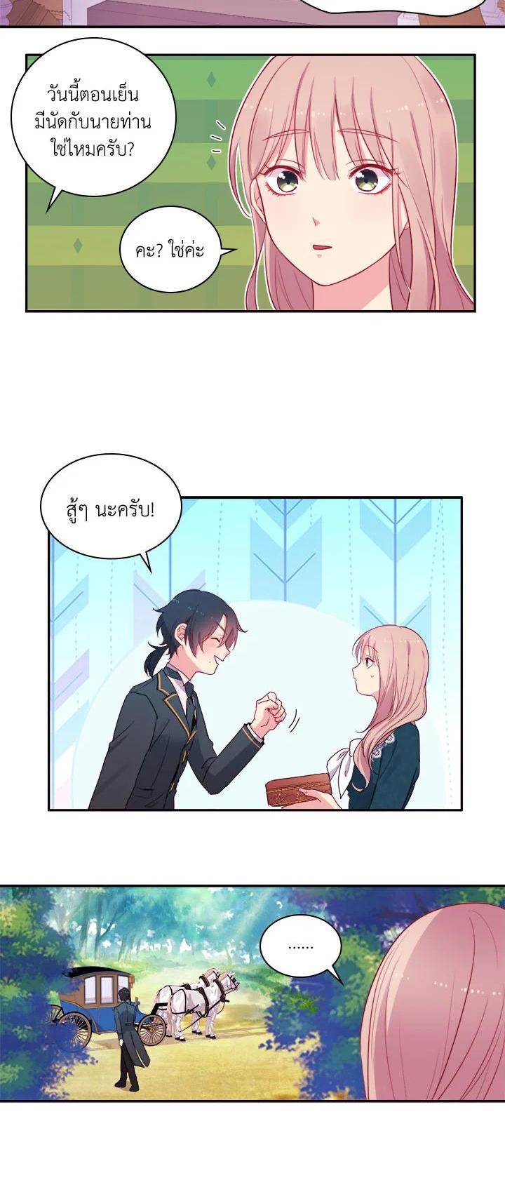 Manga-lc-com อ่านมังงะ อ่านการ์ตูน ออนไลน์ ฟรี Daisy How to Become the Duke’s Fiance ตอนที่ 1 2 3 4 5 6 7 8 9 10 11 12 13 14 ฟรี ไม่มีโฆษณา Manga-lc - อ่าน มังงะ อ่าน การ์ตูน ออนไลน์ อ่านมังงะ ฟรี