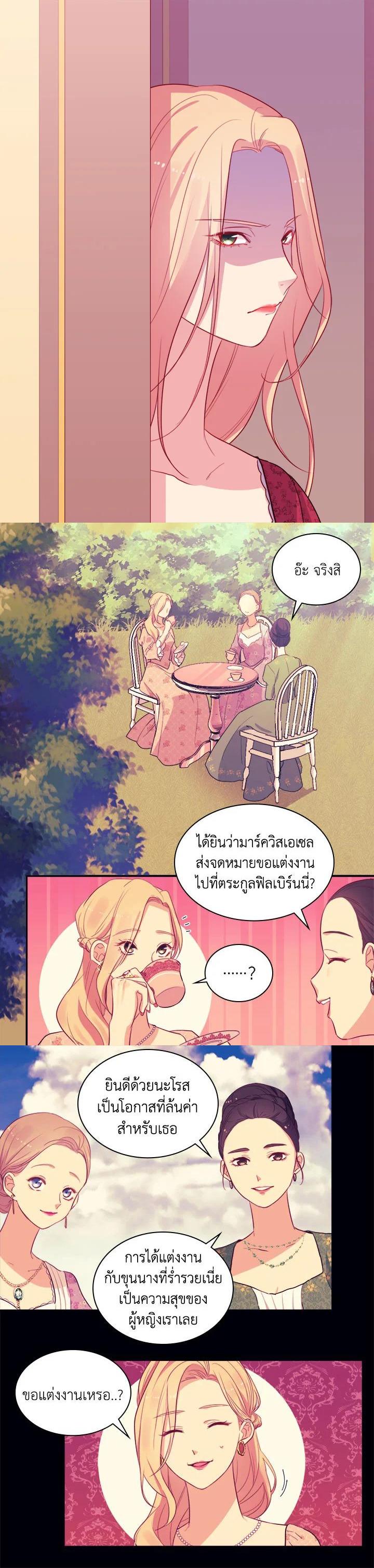 Manga-lc-com อ่านมังงะ อ่านการ์ตูน ออนไลน์ ฟรี Daisy How to Become the Duke’s Fiance ตอนที่ 1 2 3 4 5 6 7 8 9 10 11 12 13 14 ฟรี ไม่มีโฆษณา Manga-lc - อ่าน มังงะ อ่าน การ์ตูน ออนไลน์ อ่านมังงะ ฟรี