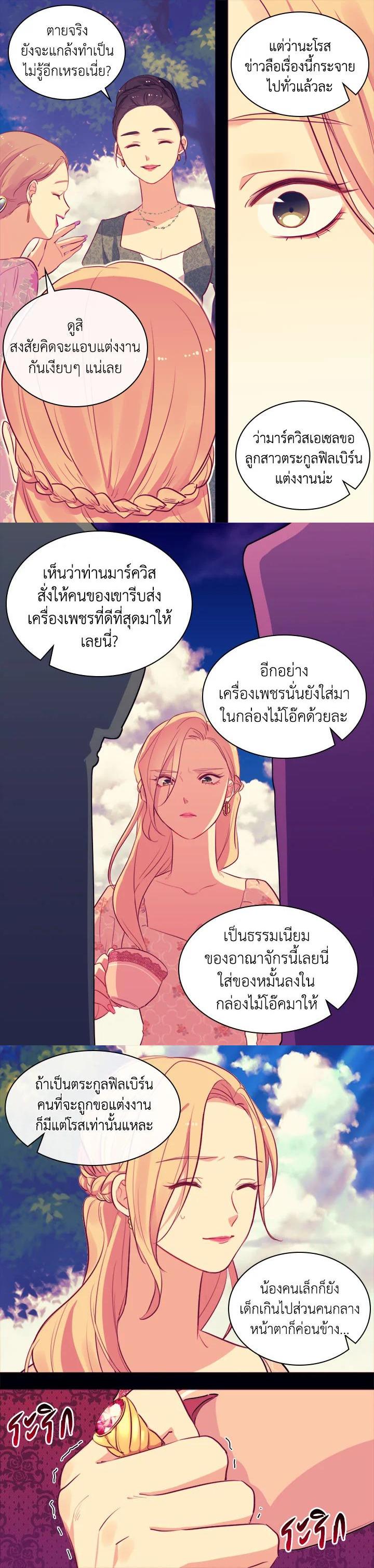 Manga-lc-com อ่านมังงะ อ่านการ์ตูน ออนไลน์ ฟรี Daisy How to Become the Duke’s Fiance ตอนที่ 1 2 3 4 5 6 7 8 9 10 11 12 13 14 ฟรี ไม่มีโฆษณา Manga-lc - อ่าน มังงะ อ่าน การ์ตูน ออนไลน์ อ่านมังงะ ฟรี