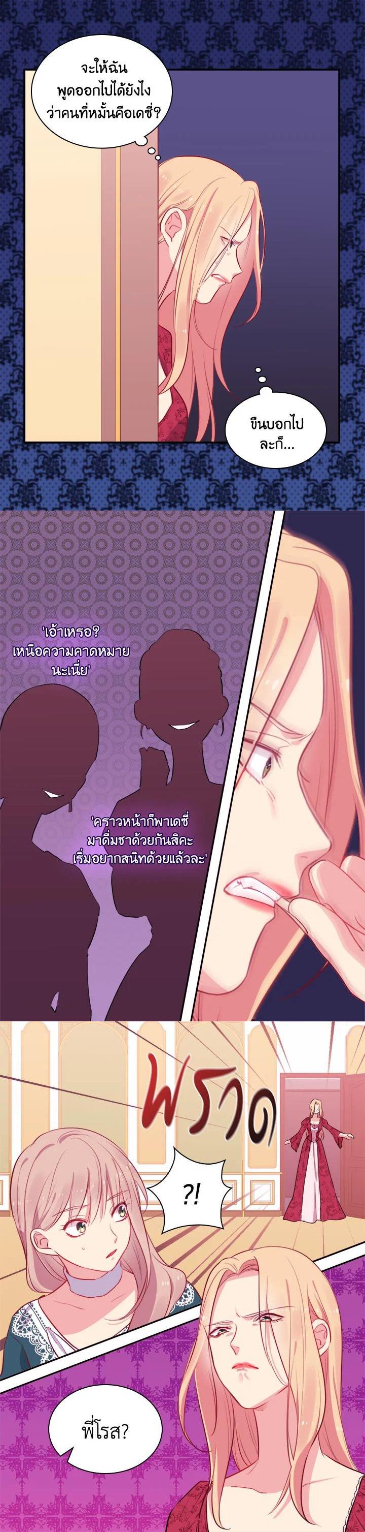 Manga-lc-com อ่านมังงะ อ่านการ์ตูน ออนไลน์ ฟรี Daisy How to Become the Duke’s Fiance ตอนที่ 1 2 3 4 5 6 7 8 9 10 11 12 13 14 ฟรี ไม่มีโฆษณา Manga-lc - อ่าน มังงะ อ่าน การ์ตูน ออนไลน์ อ่านมังงะ ฟรี