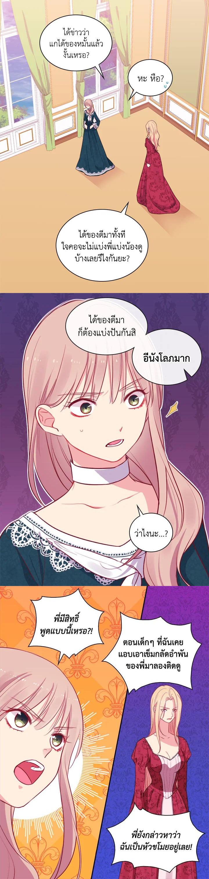 Manga-lc-com อ่านมังงะ อ่านการ์ตูน ออนไลน์ ฟรี Daisy How to Become the Duke’s Fiance ตอนที่ 1 2 3 4 5 6 7 8 9 10 11 12 13 14 ฟรี ไม่มีโฆษณา Manga-lc - อ่าน มังงะ อ่าน การ์ตูน ออนไลน์ อ่านมังงะ ฟรี