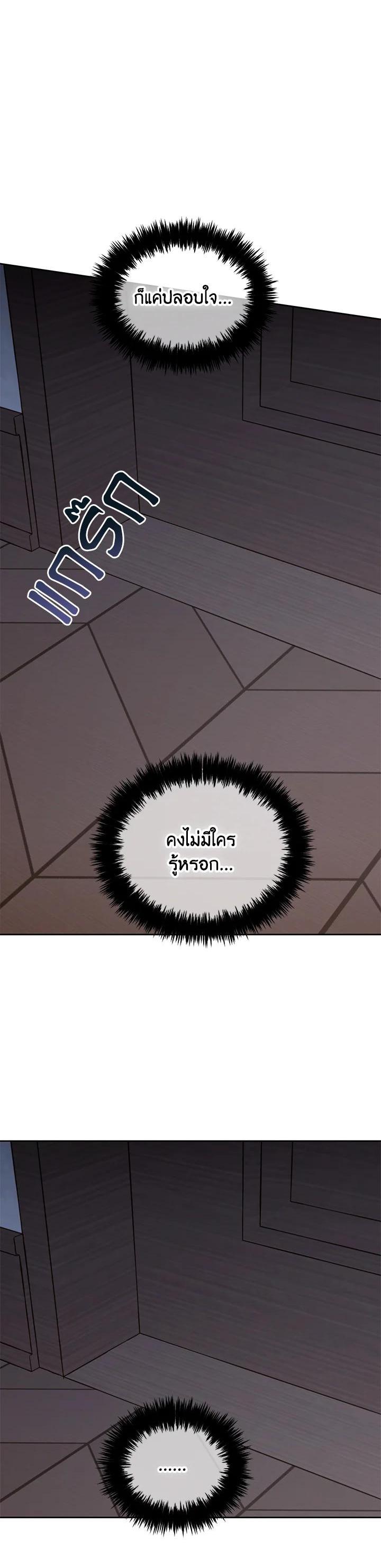 Manga-lc-com อ่านมังงะ อ่านการ์ตูน ออนไลน์ ฟรี I will Just Stick to the Protagonist ตอนที่ 1 2 3 4 5 6 7 8 9 10 11 12 13 14 ฟรี ไม่มีโฆษณา Manga-lc - อ่าน มังงะ อ่าน การ์ตูน ออนไลน์ อ่านมังงะ ฟรี