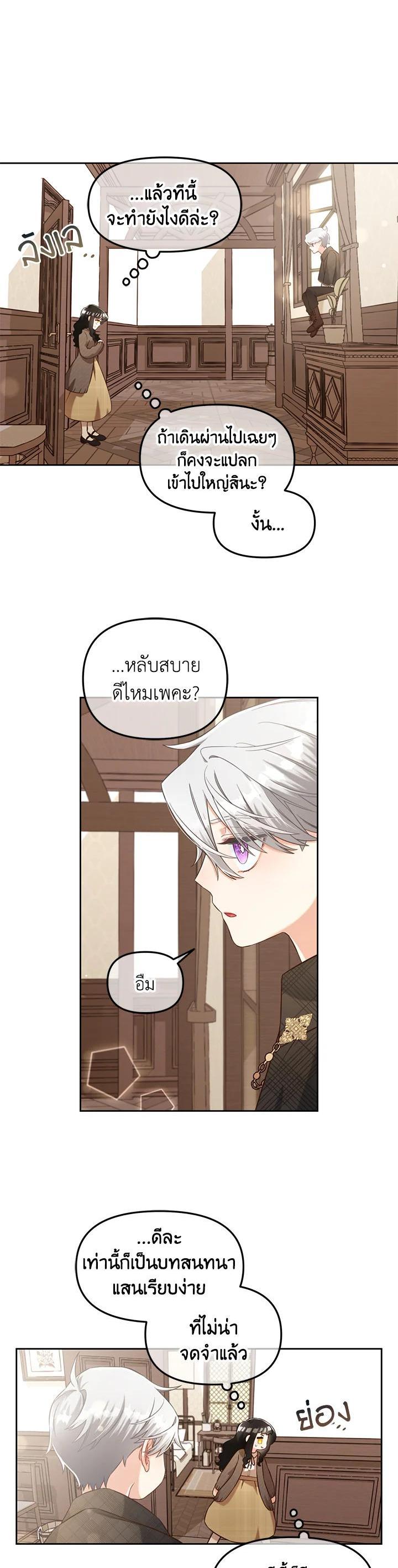 Manga-lc-com อ่านมังงะ อ่านการ์ตูน ออนไลน์ ฟรี I will Just Stick to the Protagonist ตอนที่ 1 2 3 4 5 6 7 8 9 10 11 12 13 14 ฟรี ไม่มีโฆษณา Manga-lc - อ่าน มังงะ อ่าน การ์ตูน ออนไลน์ อ่านมังงะ ฟรี
