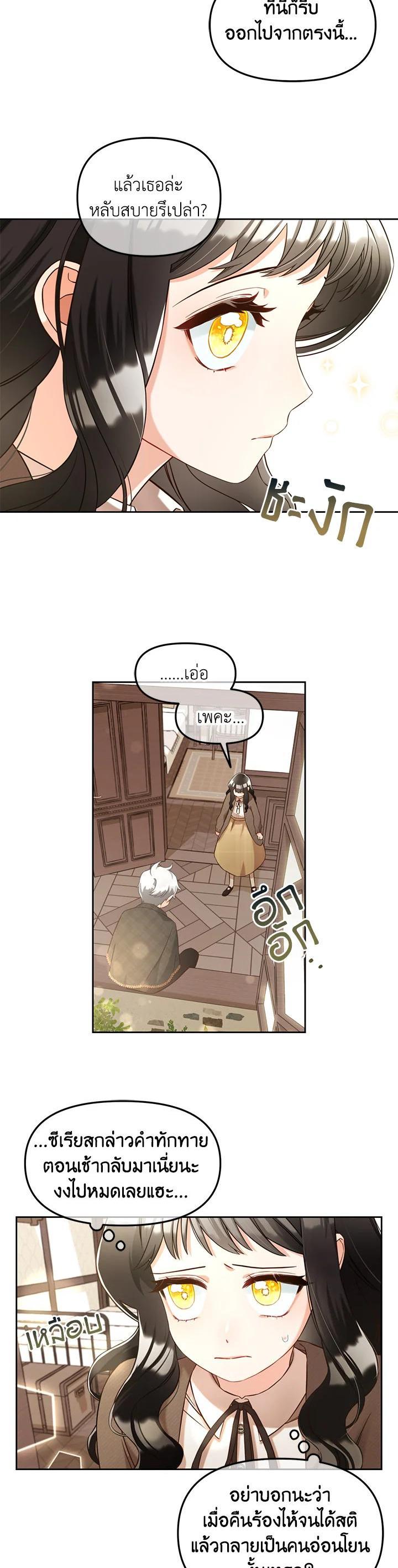 Manga-lc-com อ่านมังงะ อ่านการ์ตูน ออนไลน์ ฟรี I will Just Stick to the Protagonist ตอนที่ 1 2 3 4 5 6 7 8 9 10 11 12 13 14 ฟรี ไม่มีโฆษณา Manga-lc - อ่าน มังงะ อ่าน การ์ตูน ออนไลน์ อ่านมังงะ ฟรี