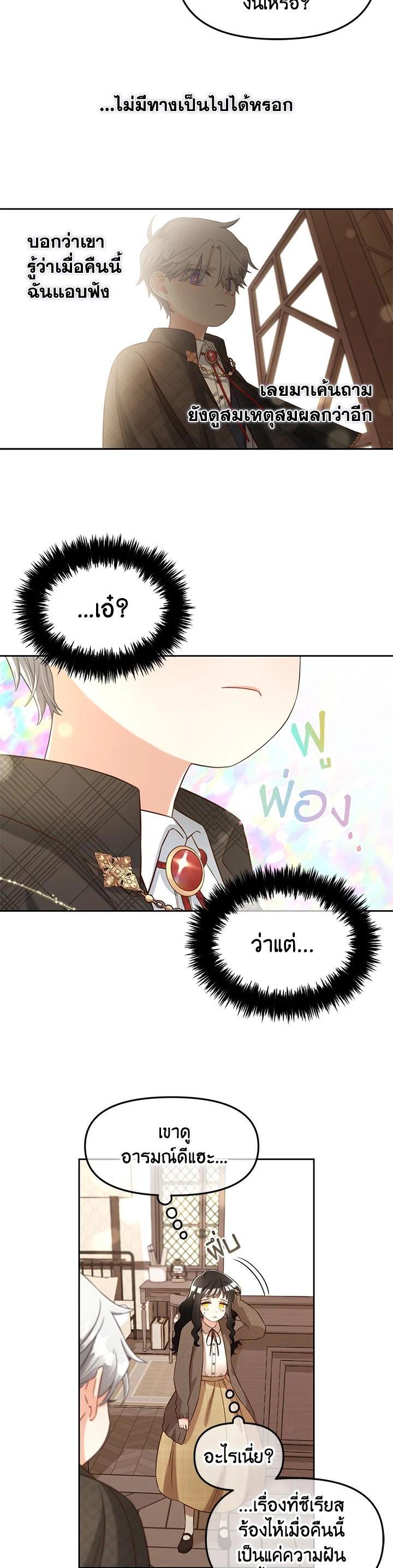 Manga-lc-com อ่านมังงะ อ่านการ์ตูน ออนไลน์ ฟรี I will Just Stick to the Protagonist ตอนที่ 1 2 3 4 5 6 7 8 9 10 11 12 13 14 ฟรี ไม่มีโฆษณา Manga-lc - อ่าน มังงะ อ่าน การ์ตูน ออนไลน์ อ่านมังงะ ฟรี