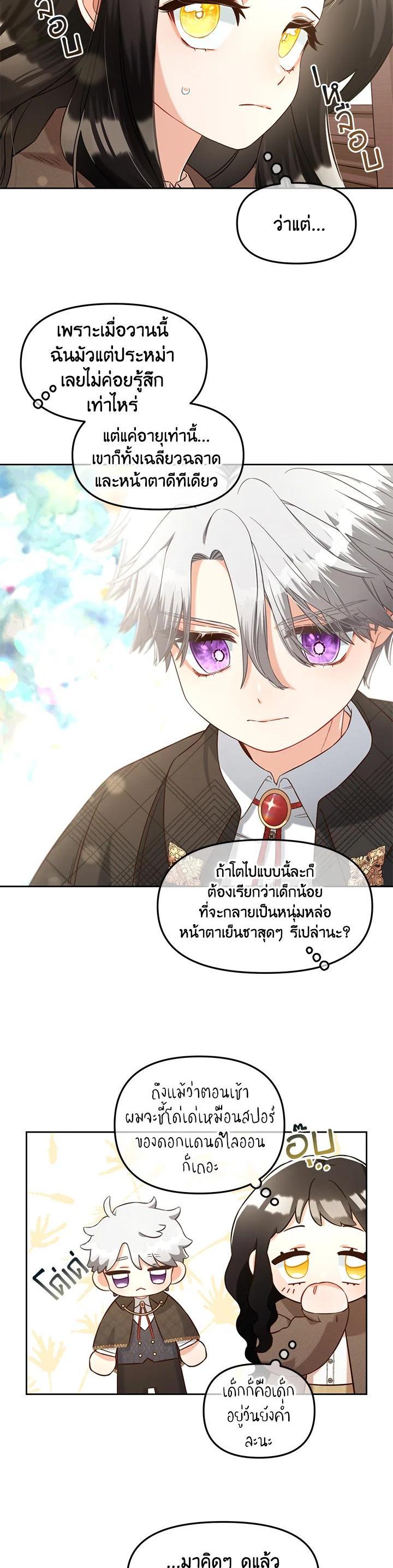 Manga-lc-com อ่านมังงะ อ่านการ์ตูน ออนไลน์ ฟรี I will Just Stick to the Protagonist ตอนที่ 1 2 3 4 5 6 7 8 9 10 11 12 13 14 ฟรี ไม่มีโฆษณา Manga-lc - อ่าน มังงะ อ่าน การ์ตูน ออนไลน์ อ่านมังงะ ฟรี