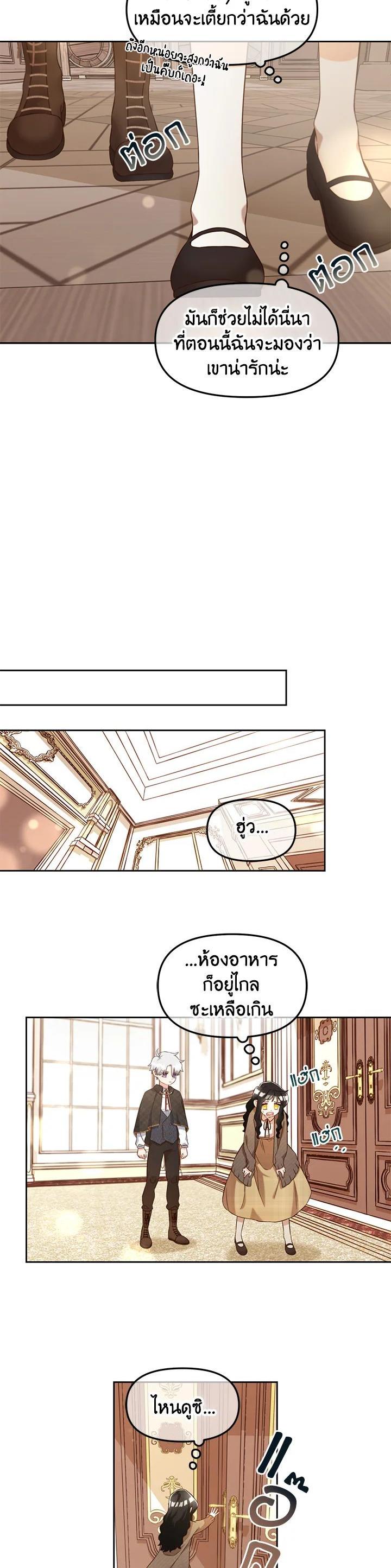 Manga-lc-com อ่านมังงะ อ่านการ์ตูน ออนไลน์ ฟรี I will Just Stick to the Protagonist ตอนที่ 1 2 3 4 5 6 7 8 9 10 11 12 13 14 ฟรี ไม่มีโฆษณา Manga-lc - อ่าน มังงะ อ่าน การ์ตูน ออนไลน์ อ่านมังงะ ฟรี