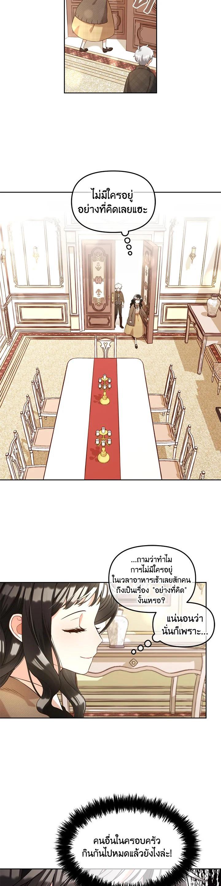 Manga-lc-com อ่านมังงะ อ่านการ์ตูน ออนไลน์ ฟรี I will Just Stick to the Protagonist ตอนที่ 1 2 3 4 5 6 7 8 9 10 11 12 13 14 ฟรี ไม่มีโฆษณา Manga-lc - อ่าน มังงะ อ่าน การ์ตูน ออนไลน์ อ่านมังงะ ฟรี