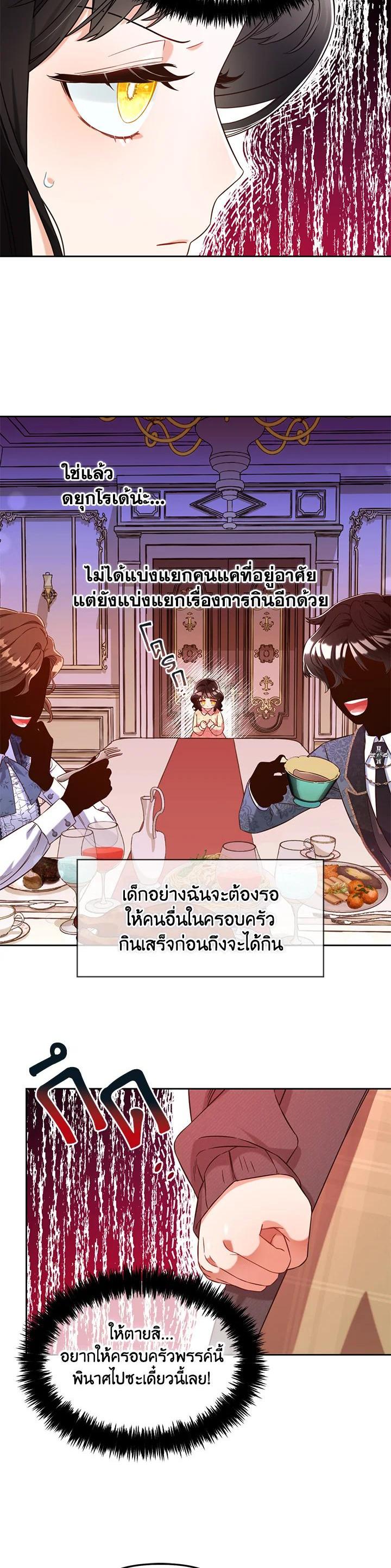Manga-lc-com อ่านมังงะ อ่านการ์ตูน ออนไลน์ ฟรี I will Just Stick to the Protagonist ตอนที่ 1 2 3 4 5 6 7 8 9 10 11 12 13 14 ฟรี ไม่มีโฆษณา Manga-lc - อ่าน มังงะ อ่าน การ์ตูน ออนไลน์ อ่านมังงะ ฟรี