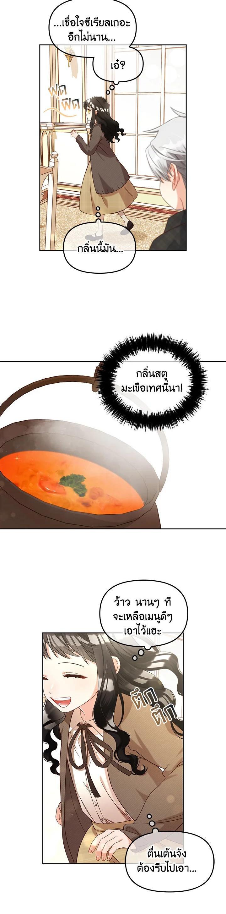 Manga-lc-com อ่านมังงะ อ่านการ์ตูน ออนไลน์ ฟรี I will Just Stick to the Protagonist ตอนที่ 1 2 3 4 5 6 7 8 9 10 11 12 13 14 ฟรี ไม่มีโฆษณา Manga-lc - อ่าน มังงะ อ่าน การ์ตูน ออนไลน์ อ่านมังงะ ฟรี