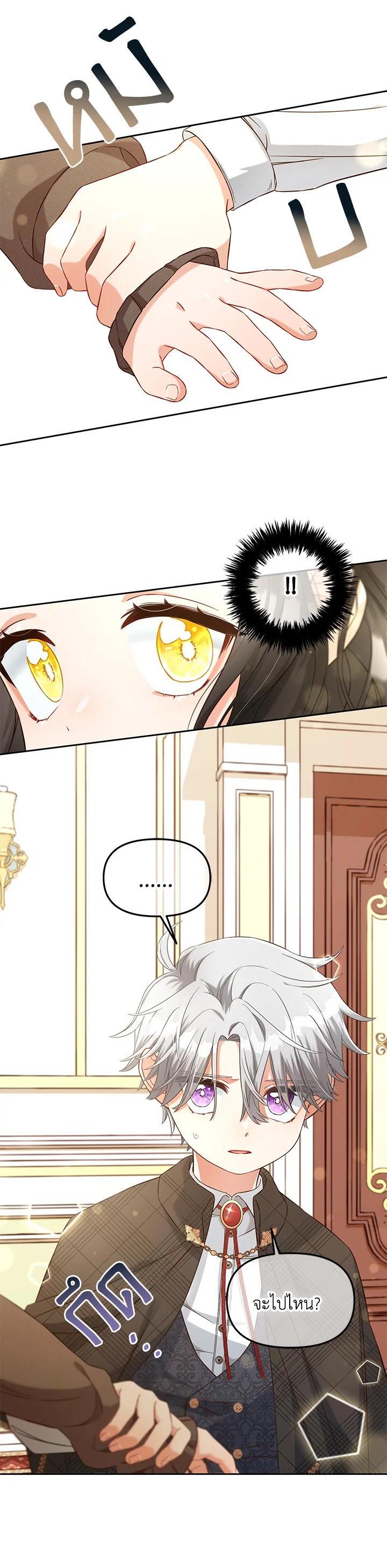 Manga-lc-com อ่านมังงะ อ่านการ์ตูน ออนไลน์ ฟรี I will Just Stick to the Protagonist ตอนที่ 1 2 3 4 5 6 7 8 9 10 11 12 13 14 ฟรี ไม่มีโฆษณา Manga-lc - อ่าน มังงะ อ่าน การ์ตูน ออนไลน์ อ่านมังงะ ฟรี