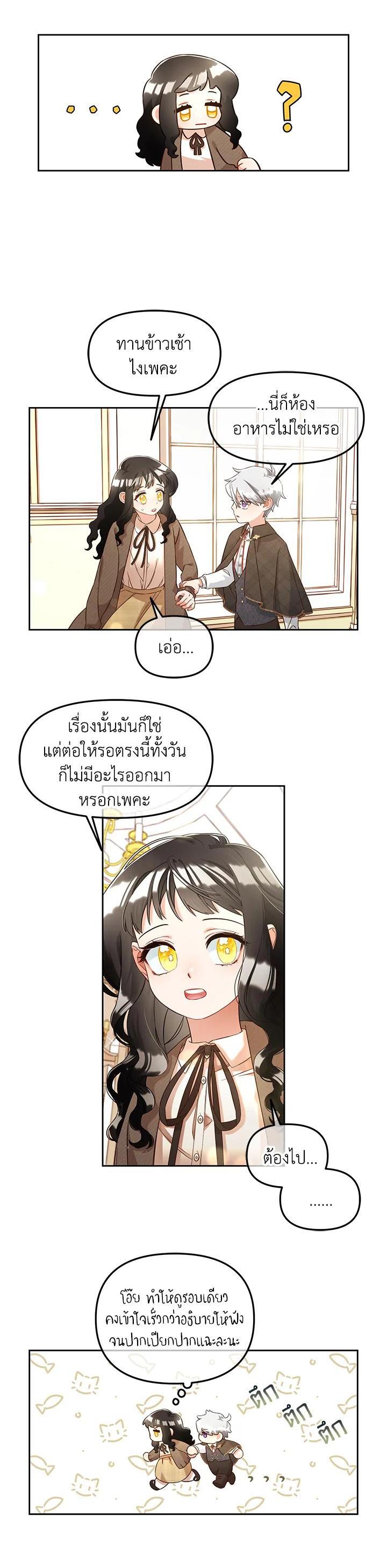 Manga-lc-com อ่านมังงะ อ่านการ์ตูน ออนไลน์ ฟรี I will Just Stick to the Protagonist ตอนที่ 1 2 3 4 5 6 7 8 9 10 11 12 13 14 ฟรี ไม่มีโฆษณา Manga-lc - อ่าน มังงะ อ่าน การ์ตูน ออนไลน์ อ่านมังงะ ฟรี