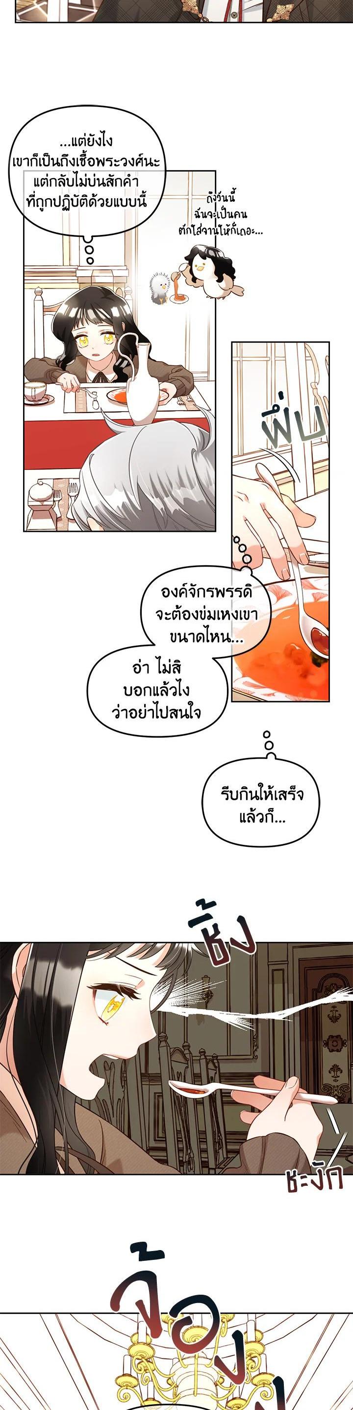 Manga-lc-com อ่านมังงะ อ่านการ์ตูน ออนไลน์ ฟรี I will Just Stick to the Protagonist ตอนที่ 1 2 3 4 5 6 7 8 9 10 11 12 13 14 ฟรี ไม่มีโฆษณา Manga-lc - อ่าน มังงะ อ่าน การ์ตูน ออนไลน์ อ่านมังงะ ฟรี