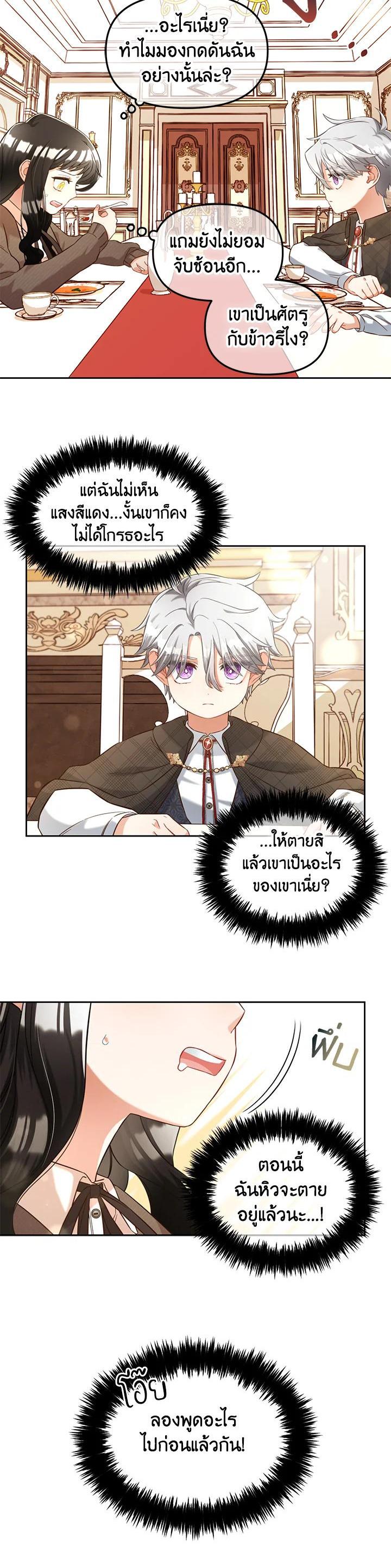 Manga-lc-com อ่านมังงะ อ่านการ์ตูน ออนไลน์ ฟรี I will Just Stick to the Protagonist ตอนที่ 1 2 3 4 5 6 7 8 9 10 11 12 13 14 ฟรี ไม่มีโฆษณา Manga-lc - อ่าน มังงะ อ่าน การ์ตูน ออนไลน์ อ่านมังงะ ฟรี